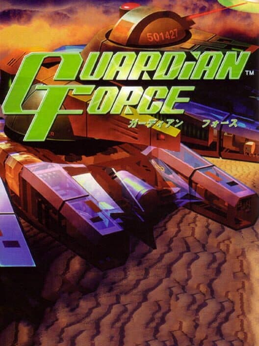 Обложка Guardian Force