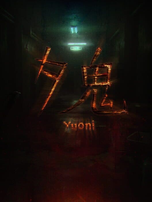 Обложка Yuoni