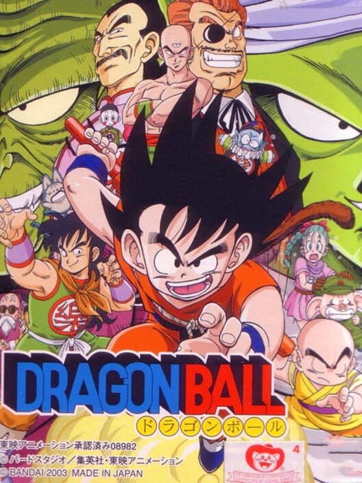 Обложка Dragon Ball