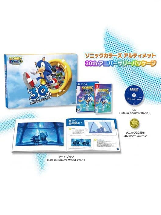 Обложка Sonic Colors: Ultimate - 30th Anniversary Pack