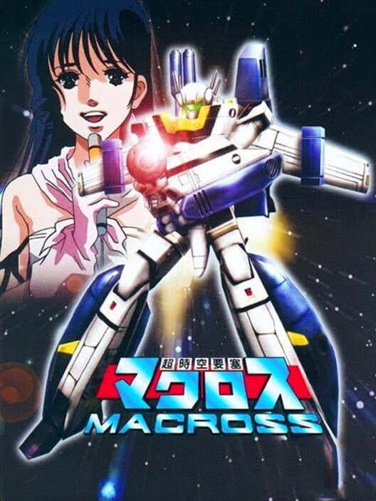 Обложка Choujikuu Yousai Macross