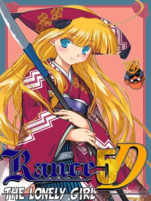 Обложка Rance 5D: The Lonely Girl