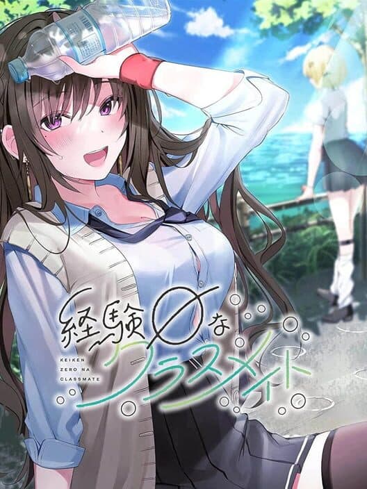 Обложка Keiken Zero na Classmate