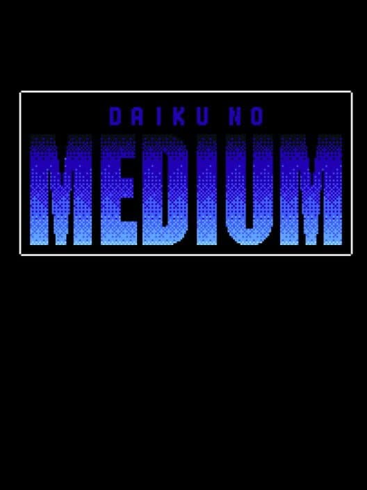 Обложка Daiku no Medium
