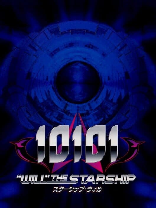 Обложка 10101: "Will" the Starship