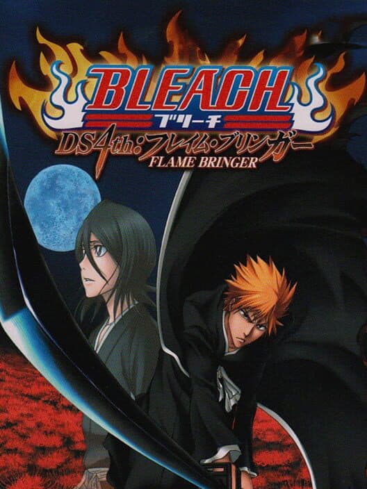 Обложка Bleach DS 4th: Flame Bringer