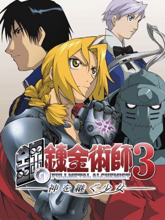 Обложка Fullmetal Alchemist 3: Kami wo Tsugu Shoujo