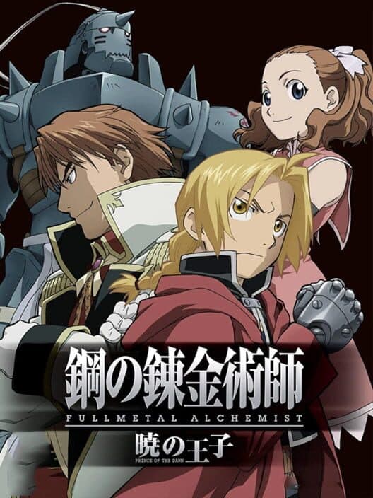 Обложка Fullmetal Alchemist: Prince of the Dawn