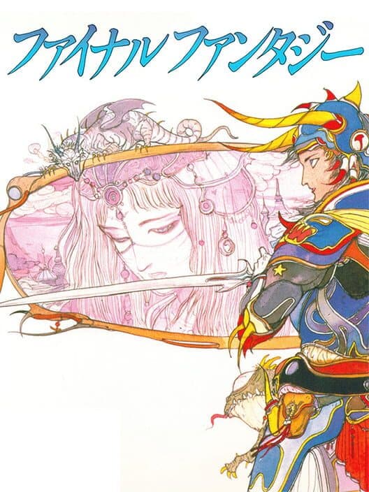 Обложка Final Fantasy
