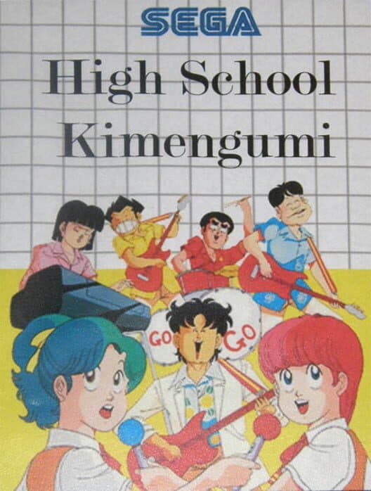 Обложка High School Kimengumi