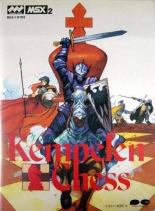 Обложка Kempelen Chess
