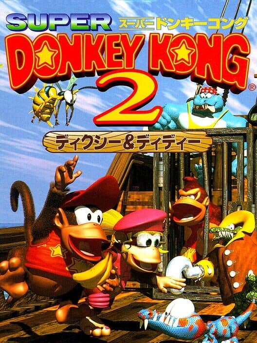 Обложка Super Donkey Kong 2