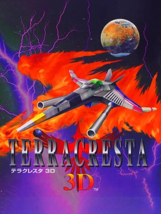 Обложка Terra Cresta 3D