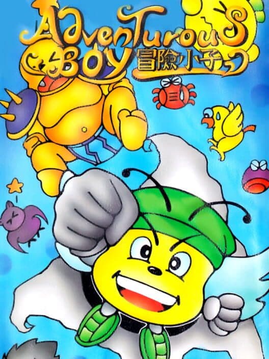 Обложка Adventurous Boy: Màoxiǎn Xiǎozi