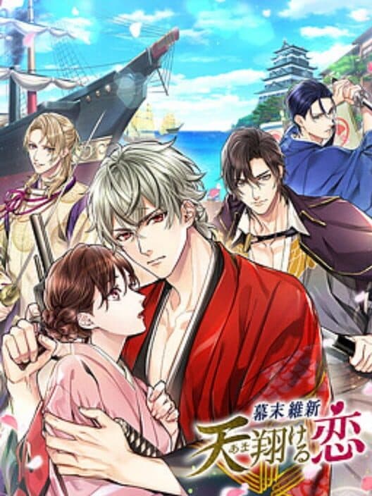 Обложка Bakumatsu Ishin: Amakakeru Koi