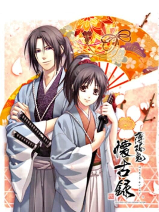 Обложка Hakuoki Kaikoroku