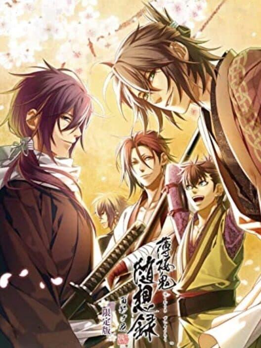 Обложка Hakuoki Zuisouroku