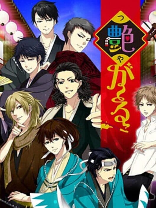 Обложка Tsuyaga~ru