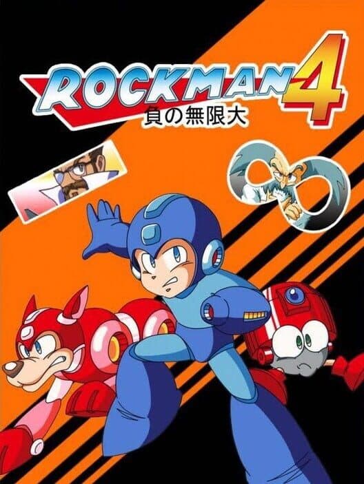 Обложка Rockman 4 Minus Infinity
