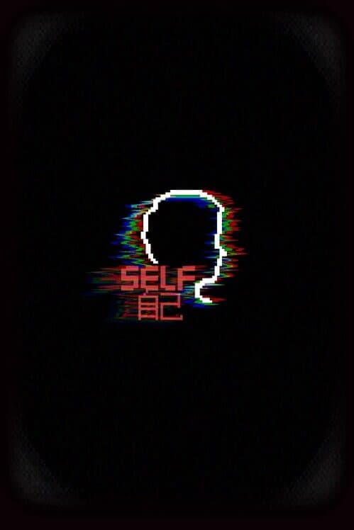Обложка Self: Where's My Father