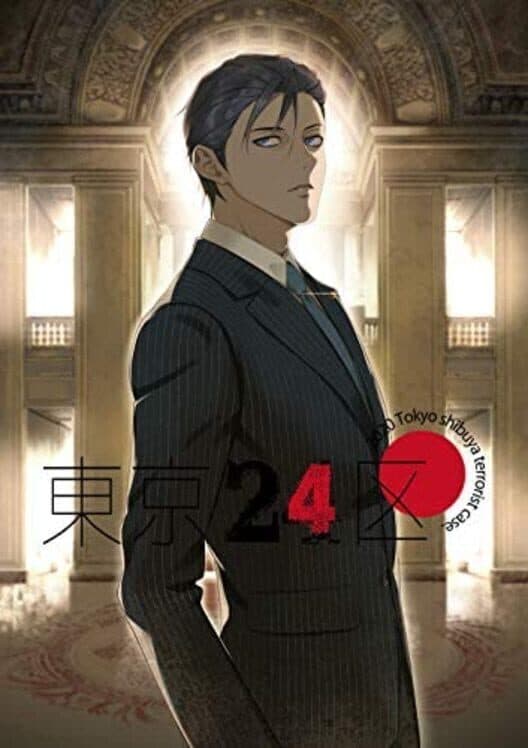 Обложка Tokyo 24-Ku
