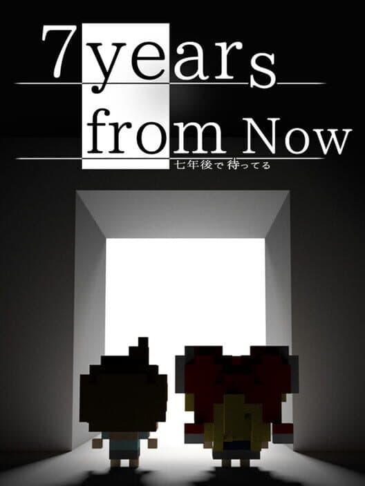 Обложка 7 Years From Now