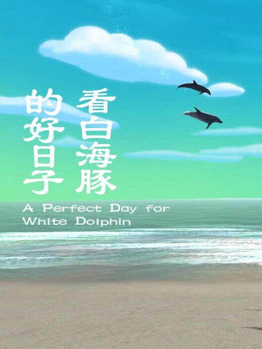 Обложка A Perfect Day for White Dolphin