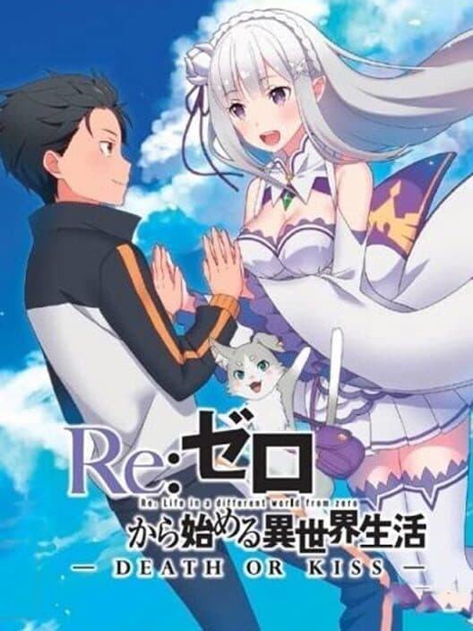 Обложка Re:Zero - Starting Life in Another World: Death or Kiss