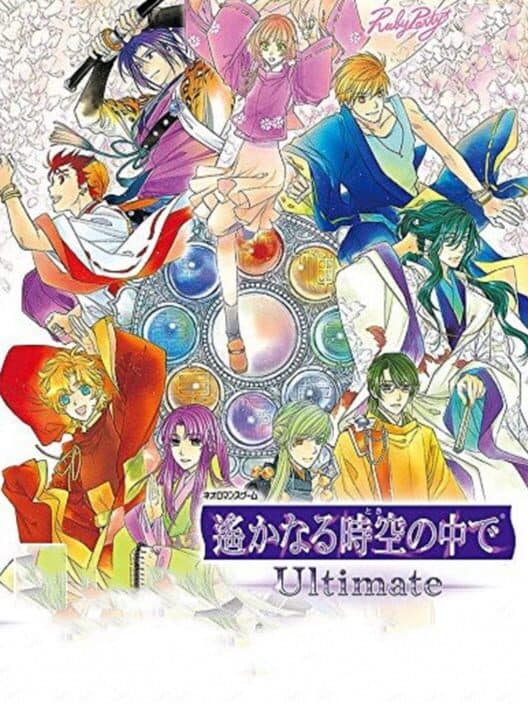 Обложка Harukanaru Toki no Naka de Ultimate