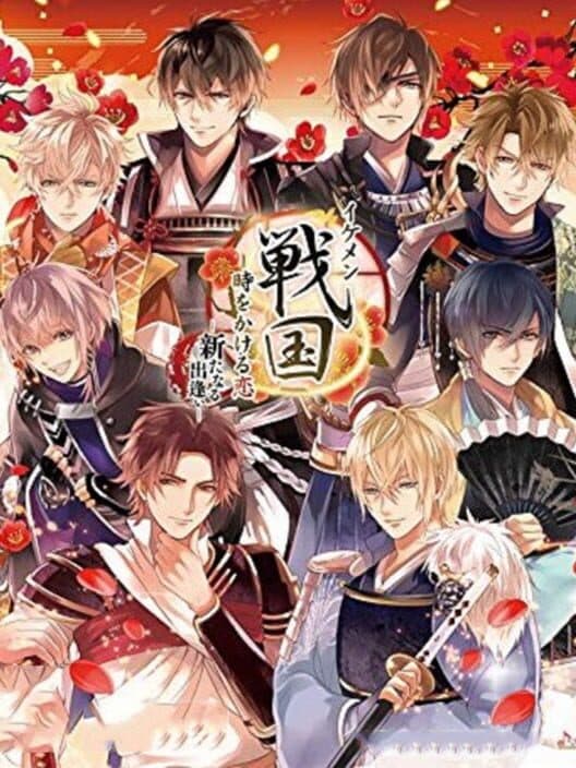 Обложка Ikemen Sengoku: Toki wo Kakeru Koi Aratanaru Deai