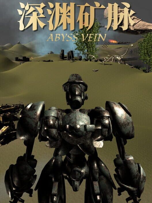 Обложка Abyss Vein