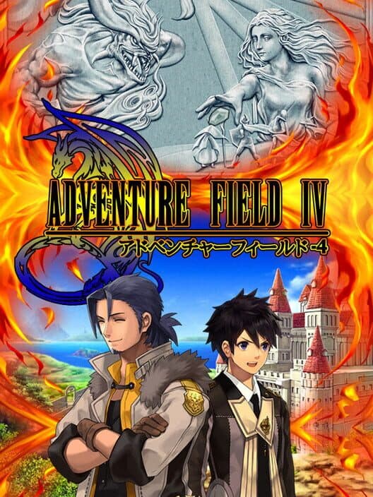 Обложка Adventure Field 4