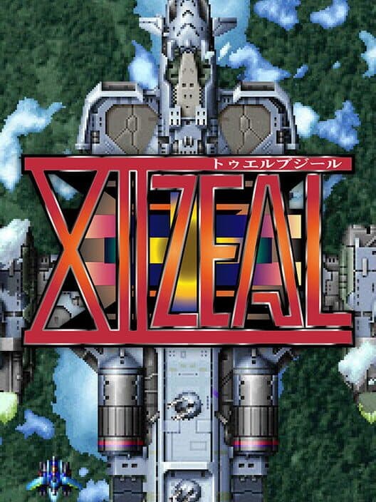 Обложка XIIZeal