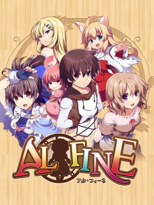 Обложка Al Fine