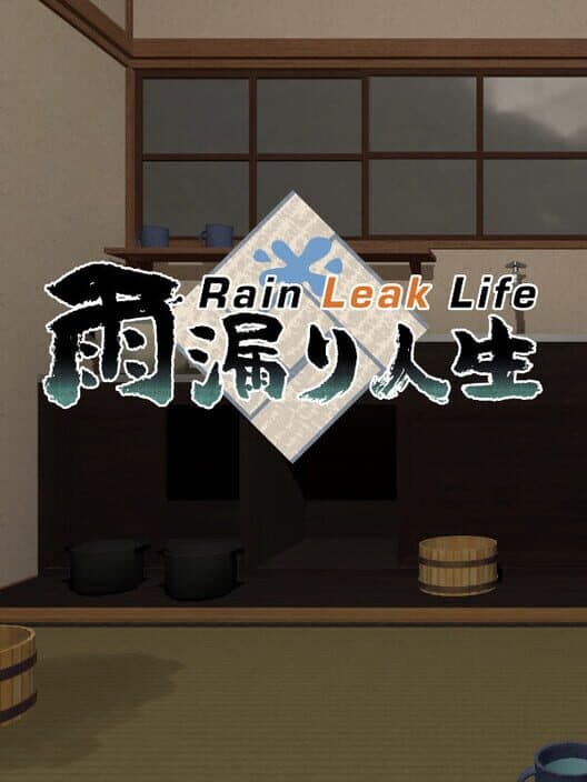 Обложка Amamori Jinsei: Rain Leak Life