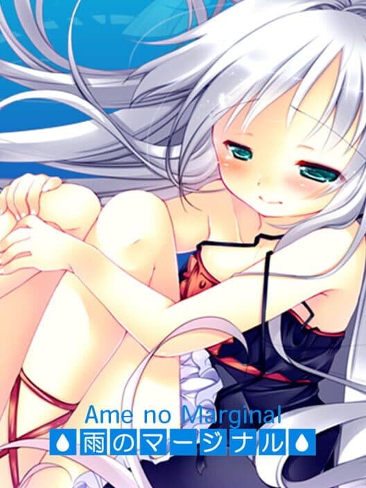 Обложка Ame no Marginal -Rain Marginal-