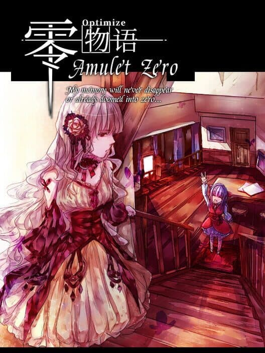 Обложка Amulet Zero: Optimize