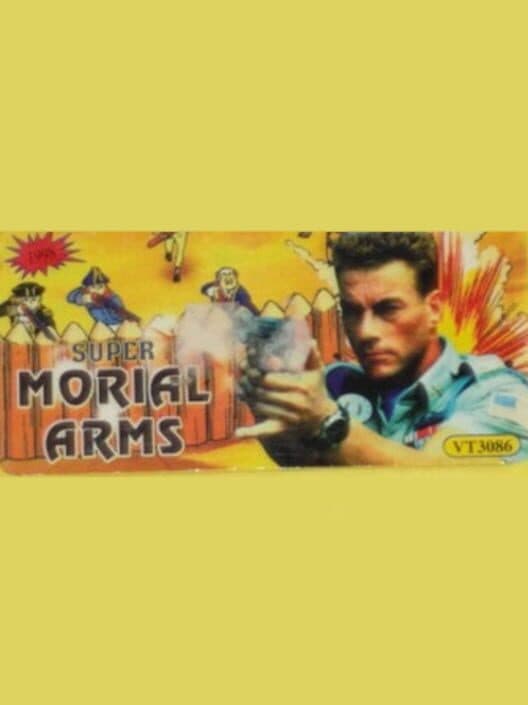 Обложка Super Morial Arms