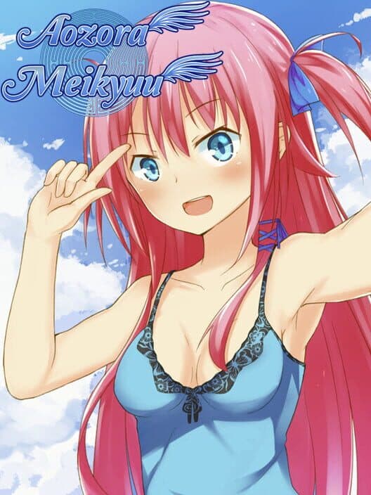 Обложка Aozora Meikyuu