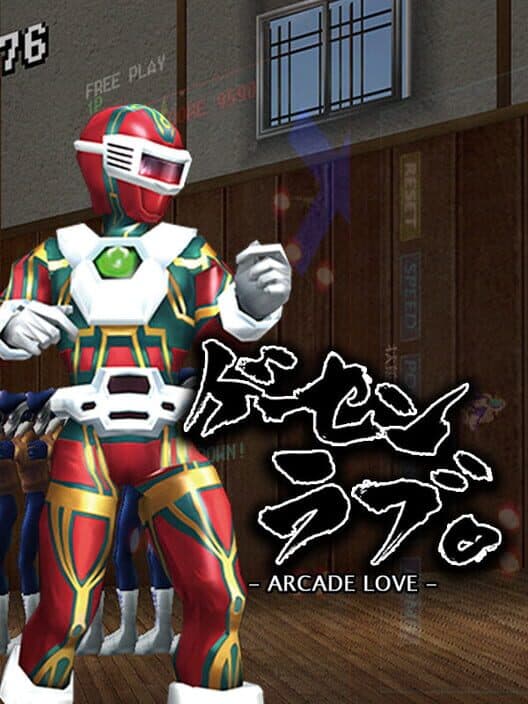 Обложка Arcade Love