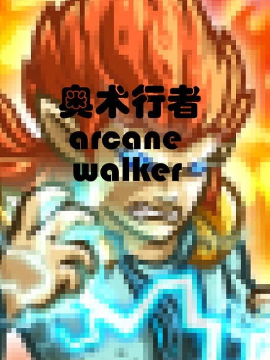 Обложка Arcane Walker