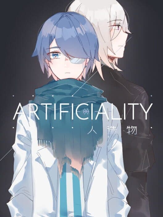 Обложка Artificiality