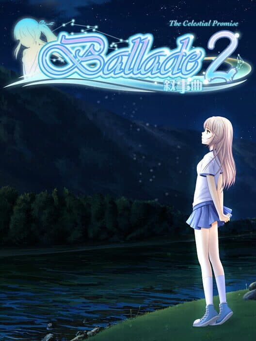 Обложка Ballade2: the Celestial Promise