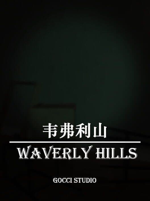 Обложка Waverly Hills