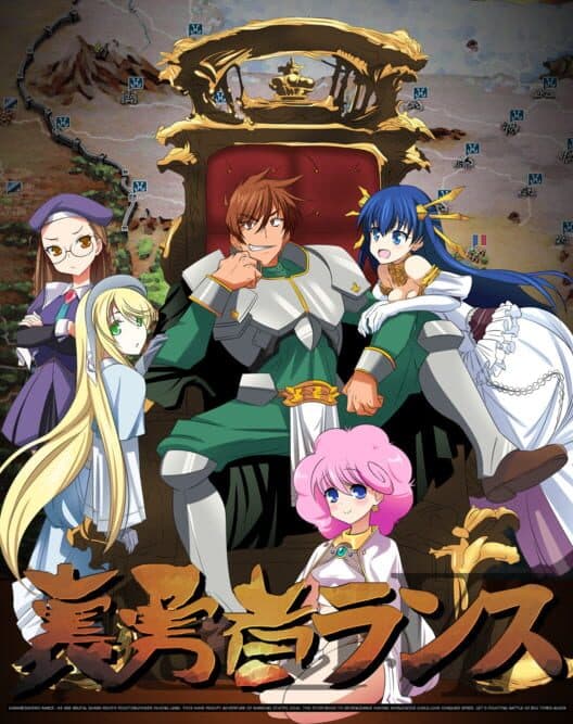 Обложка Darkness Hero Rance