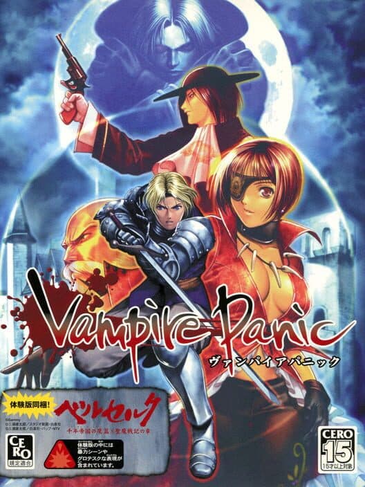 Обложка Vampire Panic