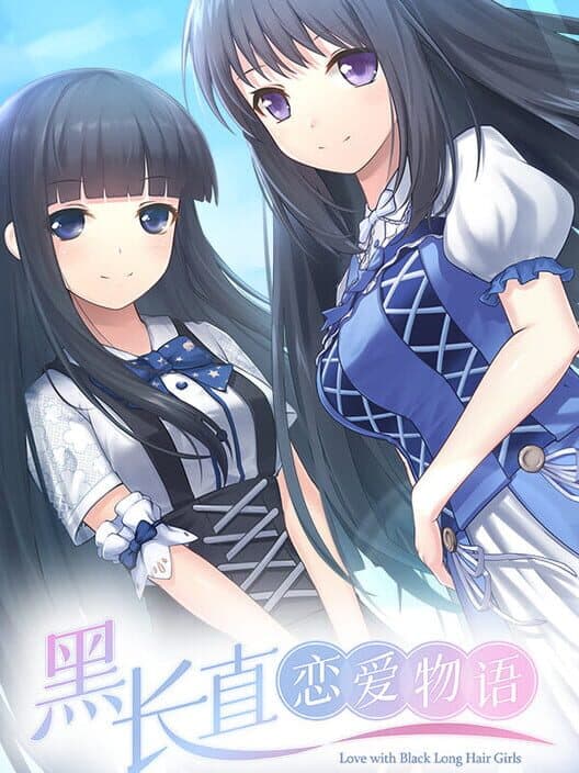 Обложка Black Hair Girl is Best Girl