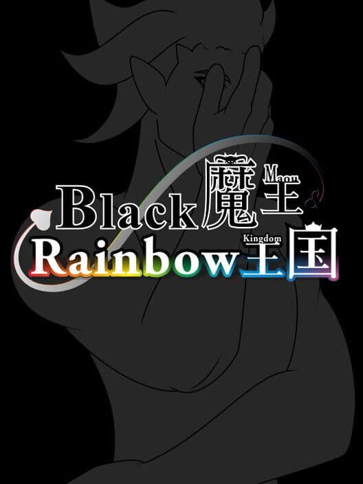 Обложка Black Maou & Rainbow Kingdom