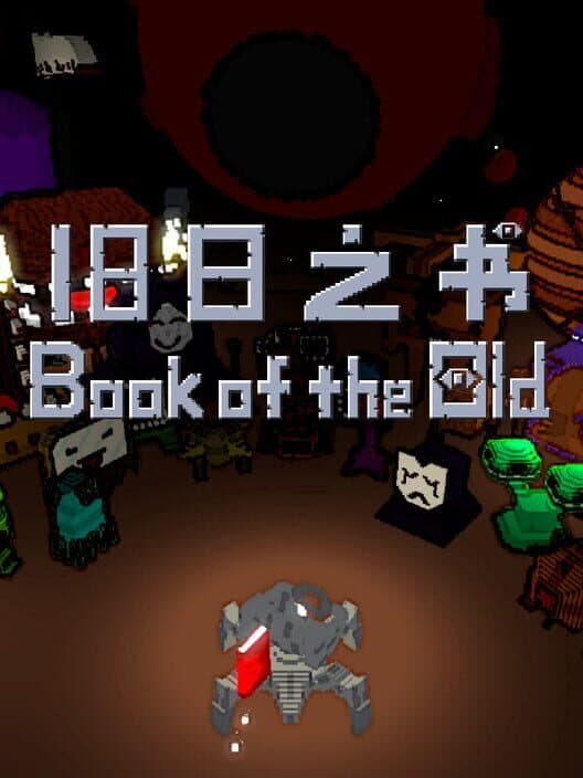 Обложка Book of the Old