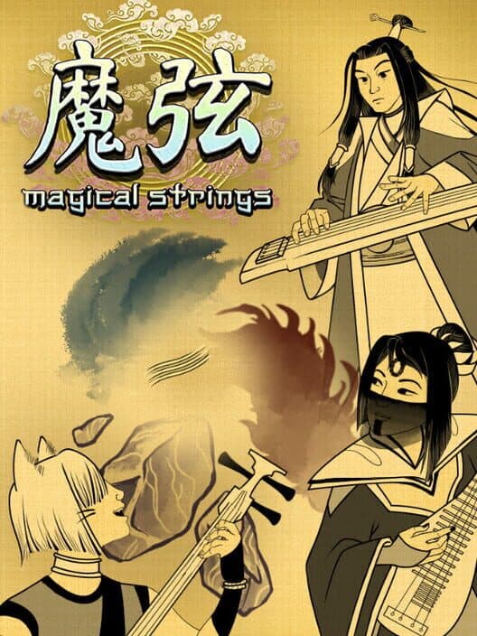 Обложка Magical Strings